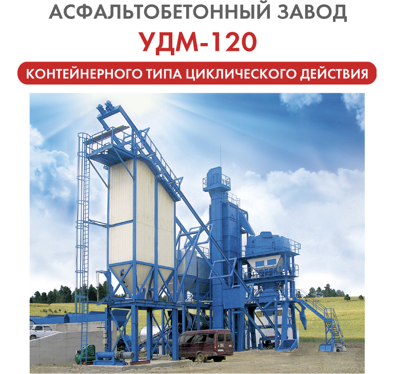 UDM-120.jpg