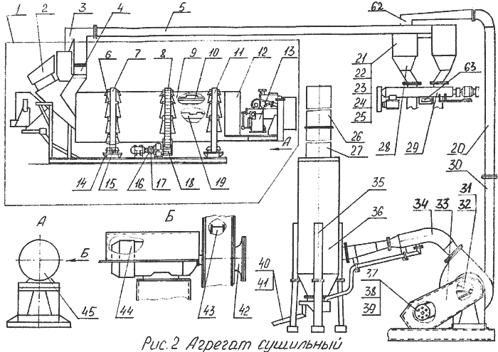 Бункер циклонов ДС-117-2К.20.02.000 ДС-117-2К, ДС-158, ДС-185 Бункер циклонов ДС-117-2К.20.02.000 ДС-117-2К, ДС-158, ДС-185
