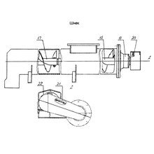Шнек минерального порошка ДС-158.03.01.000(У) ДС-158