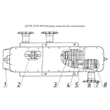Шестерня редуктора Д225Б.23.05-03А ДС-158, ДС-185