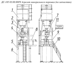 Чехол ДС158-03.00.003 ДС-158, ДС-185