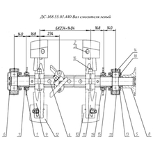 Вал смесителя ДС-168.55.01.440 ДС-168