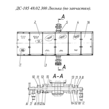 Вал грохота ДС185.48.02.302 ДС-185