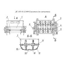 Дс 185 электрическая схема