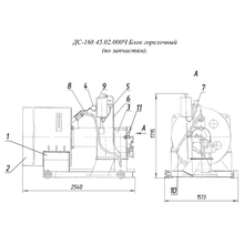 Блок горелочный ДС-168 45.02.000Ч ДС-168