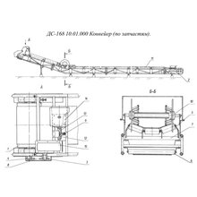 Конвейер ДС-168 10.01.000 ДС-168
