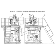 Блок горелочный КДМ201 22.01.000 КДМ201